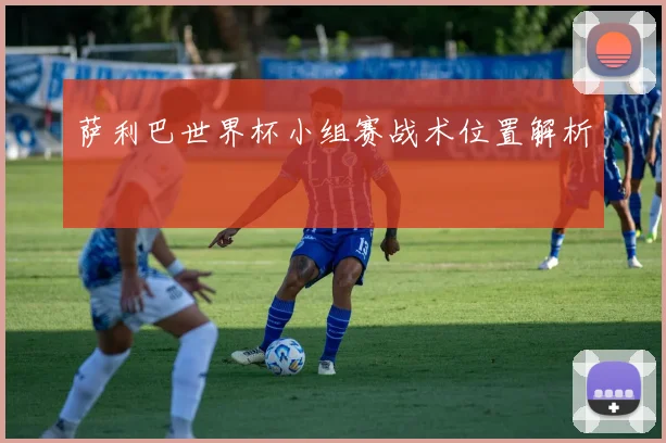 五人制足球 - 博鱼体育官方网站
