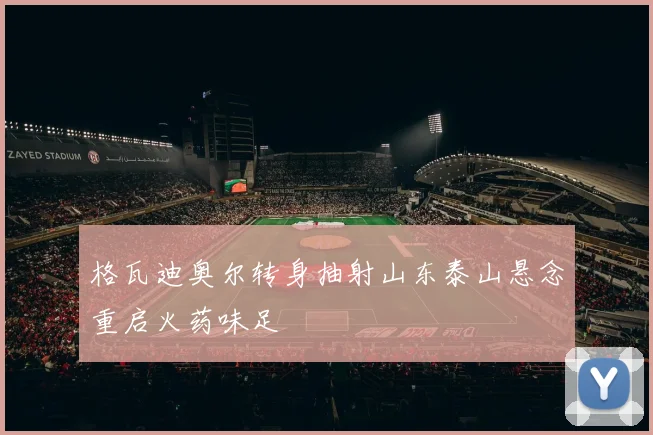 博鱼APP网页版全新登录体验:便捷与安全的完美结合